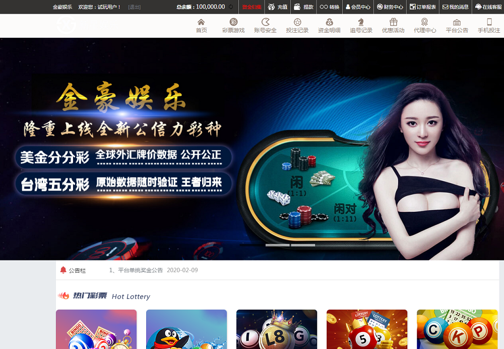 无极3第二版的JAVA源码加安装视频教程加一切正常-二妹源码-2 无极3第二版的JAVA源码加安装视频教程加一切正常-二妹源码-2