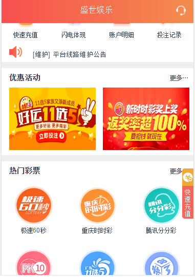 盛世YL源码ThinkPHP5开发+WAP手机端+安装视频教程-二妹源码-6