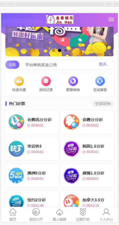 无极3第二版的JAVA源码加安装视频教程加一切正常-二妹源码-6 无极3第二版的JAVA源码加安装视频教程加一切正常-二妹源码-6