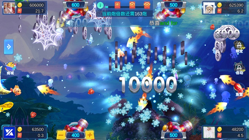 3D鑫游补鱼棋牌源码(红包+金币)-二妹源码-6 3D鑫游补鱼棋牌源码(红包+金币)-二妹源码-6