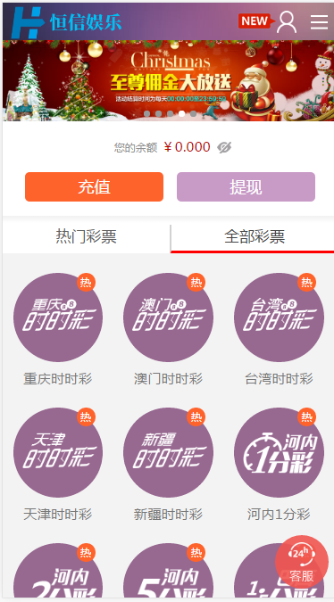 恒信修复二十分钟一期杏C二开版加KJ全修复-二妹源码-6 恒信修复二十分钟一期杏C二开版加KJ全修复-二妹源码-6