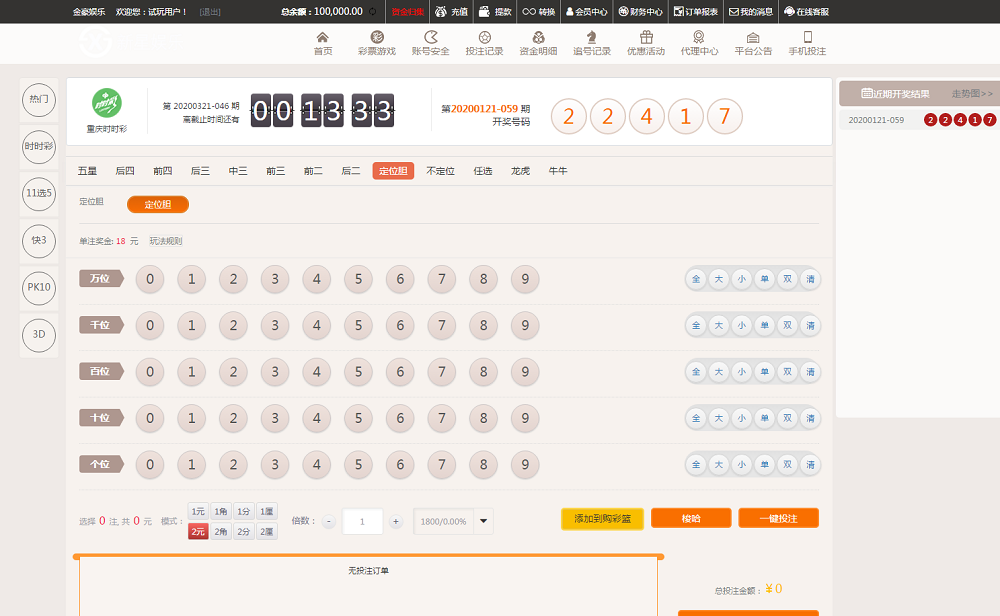 无极3第二版的JAVA源码加安装视频教程加一切正常-二妹源码-3 无极3第二版的JAVA源码加安装视频教程加一切正常-二妹源码-3