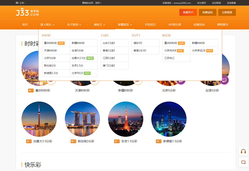 金手指TP框架YLC源码带数据库-二妹源码-4