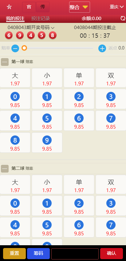 大富双玩法YLC|二次开发版|WAP手机端自适应|修复|带教程-二妹源码-7