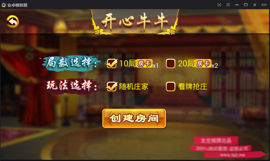 紫衫棋牌源码游戏房卡集合版完整源码-二妹源码-3 紫衫棋牌源码游戏房卡集合版完整源码-二妹源码-3