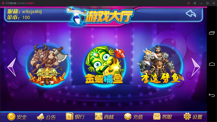 鑫众三网通带手机版完整运营级别-二妹源码-5 鑫众三网通带手机版完整运营级别-二妹源码-5