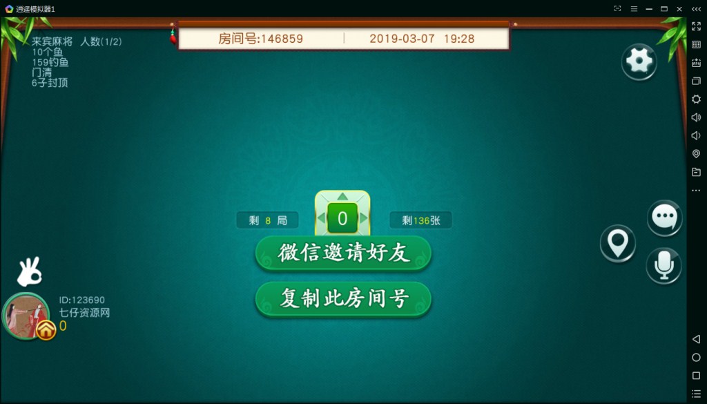 不夜城房卡麻将棋牌源码游戏完整全套-二妹源码-5