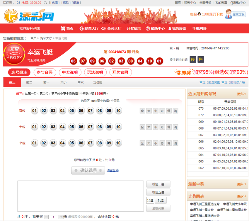 添C网JAVA带合买源码加完整数据库加安装视频教程-二妹源码-4