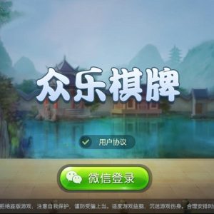 广西柳州房卡麻将新版本完整全套源码-二妹源码