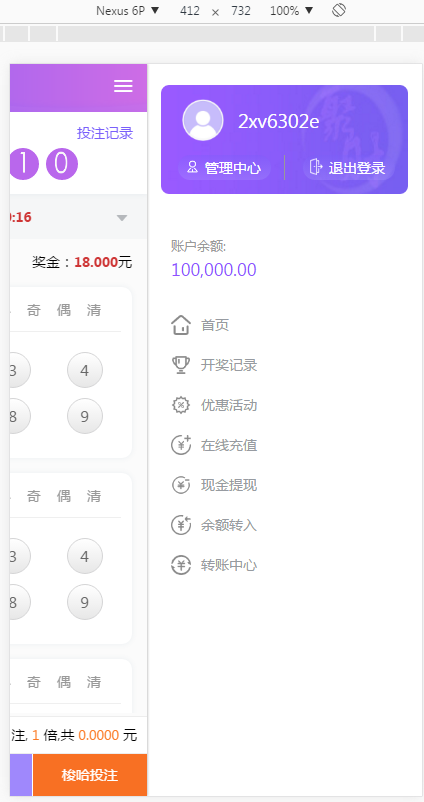 无极3第二版的JAVA源码加安装视频教程加一切正常-二妹源码-8 无极3第二版的JAVA源码加安装视频教程加一切正常-二妹源码-8