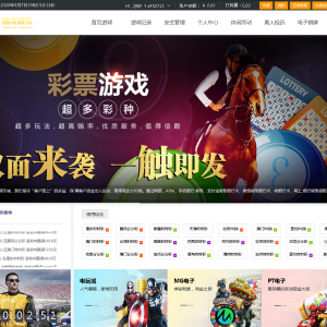 2020最新【完整运营版】腾龙国际双玩法版本,无BUG对接采集,界面美化,新增菜种-二妹源码