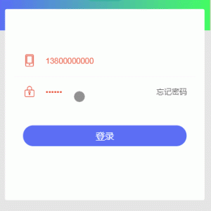 【亲测修复版】最新利息宝V6最新免授权无后门自动抢单系统源码-二妹源码