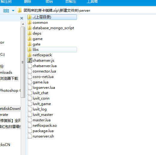 【完美运营版本】最新更新新世界棋牌,俱乐部合伙人房卡模式 新增德州 加锅牌9-二妹源码-3