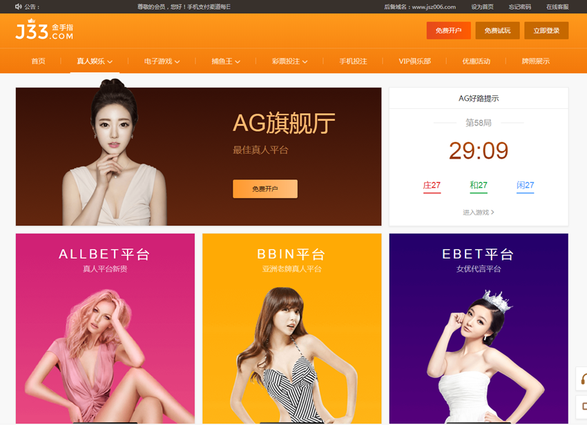 金手指TP框架YLC源码带数据库-二妹源码-2