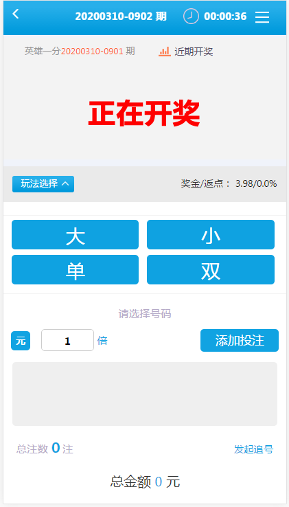暴雪电竞源码杏C改版CP类型独立手机版-二妹源码-4