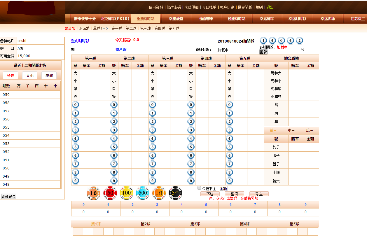 OA带控的PHP源码加安装视频教程-二妹源码-2 OA带控的PHP源码加安装视频教程-二妹源码-2