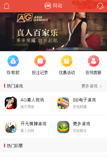 欧亚GJ整站NET源码+WAP手机端+无需配置全自动采集-二妹源码-6 欧亚GJ整站NET源码+WAP手机端+无需配置全自动采集-二妹源码-6