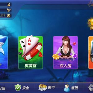 大富豪UGS 5.3版本棋牌源码游戏完整全套-二妹源码