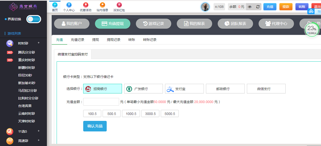 盛世YL源码ThinkPHP5开发+WAP手机端+安装视频教程-二妹源码-3