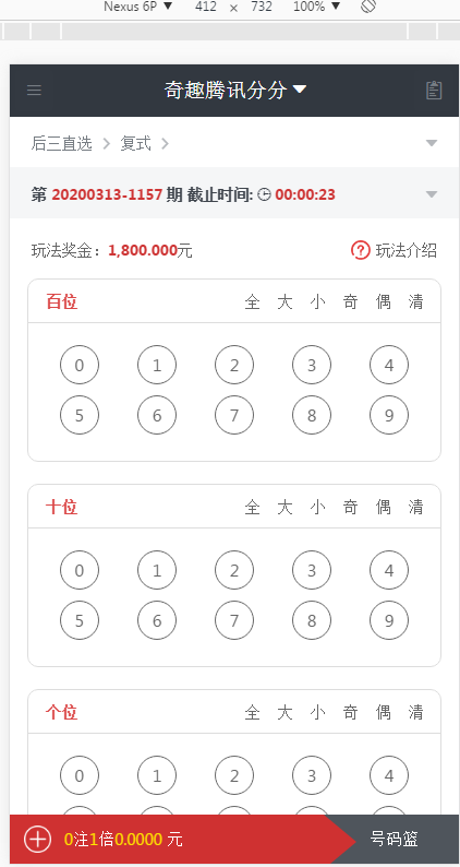 无极3源码JAVA带安装视频教程-二妹源码-8