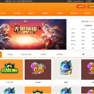 金手指TP框架YLC源码带数据库-二妹源码