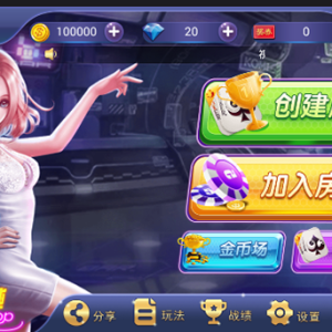 红鸟棋牌平台大众版集合11款游戏程序运营版-二妹源码