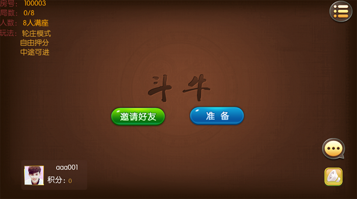 红鼎麻将馆房卡集合版完整源码-二妹源码-4 红鼎麻将馆房卡集合版完整源码-二妹源码-4