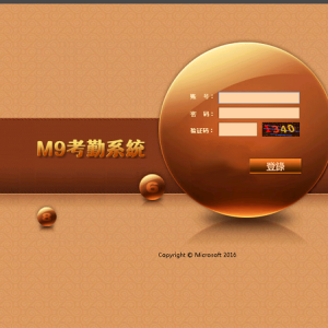 最新OA源码bw信用盘+修复多个问题+安装视频教程-二妹源码