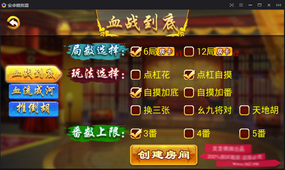 紫衫棋牌源码游戏房卡集合版完整源码-二妹源码-2 紫衫棋牌源码游戏房卡集合版完整源码-二妹源码-2