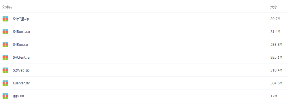 红鸟棋牌源码游戏（比赛+金币+房卡）多玩法版本-二妹源码-10
