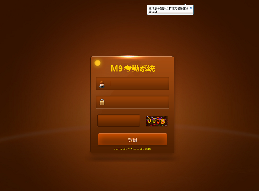 最新OA源码bw信用盘+修复多个问题+安装视频教程-二妹源码-3