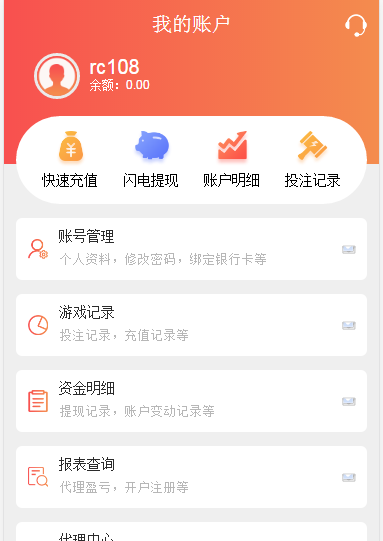盛世YL源码ThinkPHP5开发+WAP手机端+安装视频教程-二妹源码-9