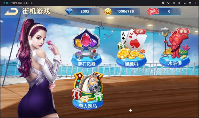 红鸟棋牌源码游戏（比赛+金币+房卡）多玩法版本-二妹源码-4