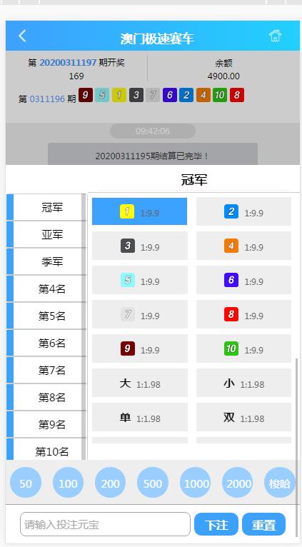 南宫28源码完整数据+采集+机器人+安装视频教程-二妹源码-3
