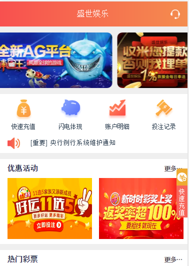 盛世YL源码ThinkPHP5开发+WAP手机端+安装视频教程-二妹源码-5