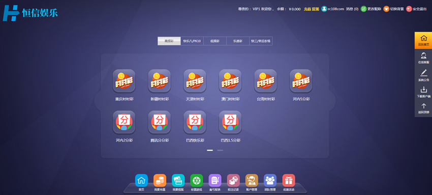 恒信修复二十分钟一期杏C二开版加KJ全修复-二妹源码-2 恒信修复二十分钟一期杏C二开版加KJ全修复-二妹源码-2