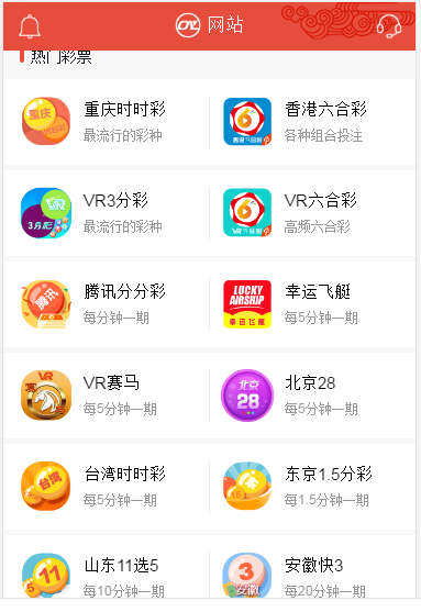 欧亚GJ整站NET源码+WAP手机端+无需配置全自动采集-二妹源码-5 欧亚GJ整站NET源码+WAP手机端+无需配置全自动采集-二妹源码-5