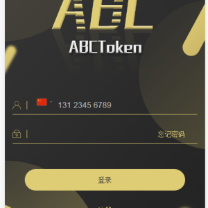 全新钱包量化/多币种推荐奖励理财源码区块链/矿机-二妹源码