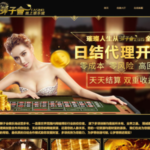 大富双玩法YLC|二次开发版|WAP手机端自适应|修复|带教程-二妹源码