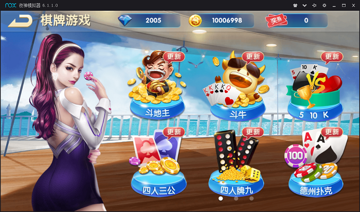 红鸟棋牌源码游戏（比赛+金币+房卡）多玩法版本-二妹源码-2