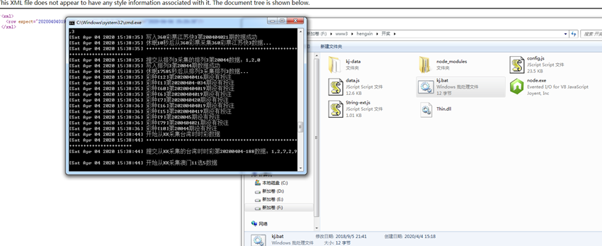 恒信修复二十分钟一期杏C二开版加KJ全修复-二妹源码-5 恒信修复二十分钟一期杏C二开版加KJ全修复-二妹源码-5