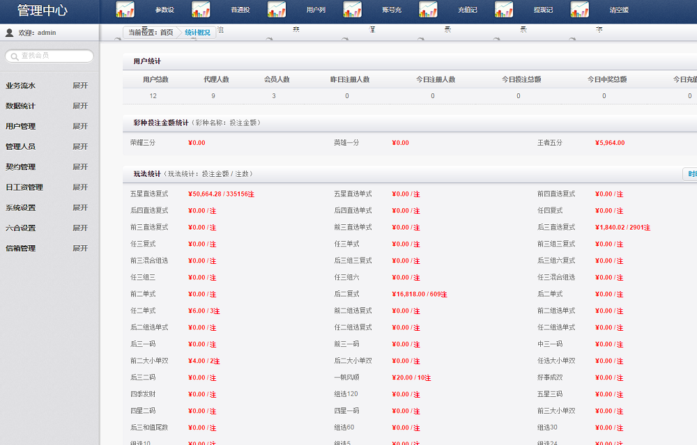 暴雪电竞源码杏C改版CP类型独立手机版-二妹源码-5