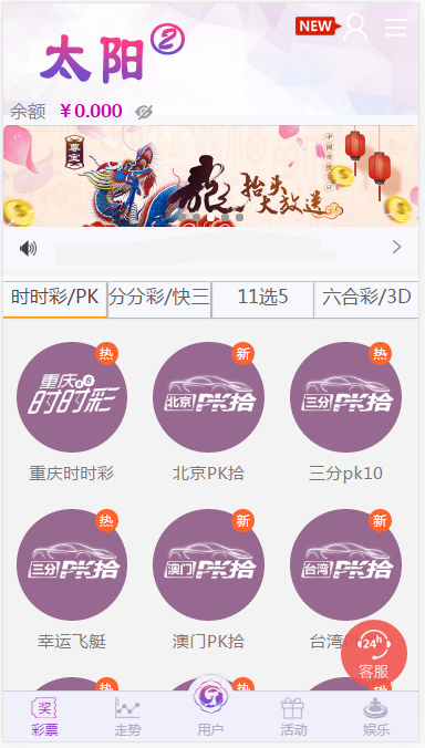 新版杏C+修复了20分钟后台UI优化-二妹源码-8