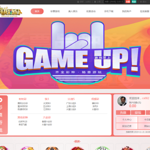 祥龙cai乐园-2019大富最新版本 最完整版本-二妹源码