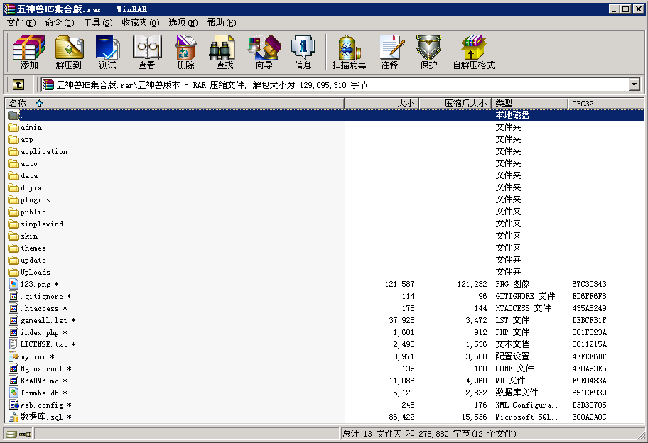 青龙_白虎_朱雀_麒麟_玄武_h5神兽房卡集合版本-二妹源码-5 青龙_白虎_朱雀_麒麟_玄武_h5神兽房卡集合版本-二妹源码-5