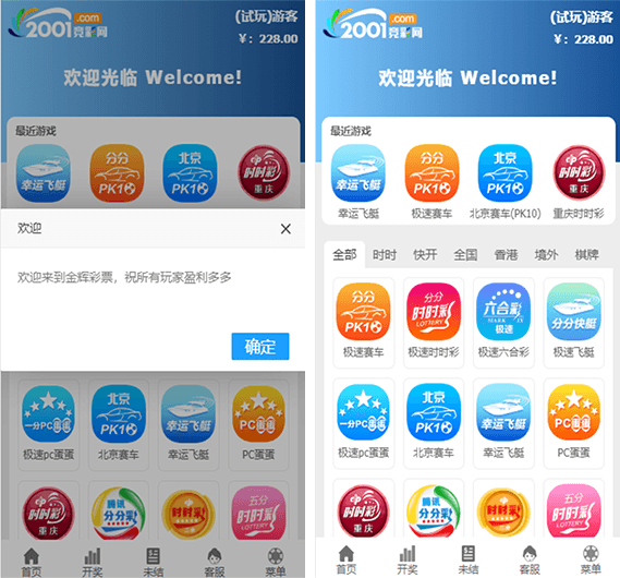 【运营级】迪士尼3手机美化版源码+修复采集KJ正常+去除后门-二妹源码-5