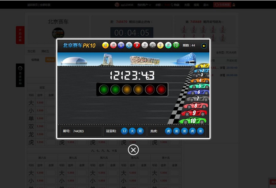 【更新修复】创世红海大富二开完美运营版+kj采集修复+动画+教程-二妹源码-3