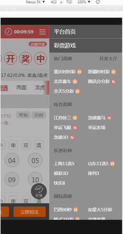 独家首发皇家C世界+全新内核+玩法超多+合买-二妹源码-2