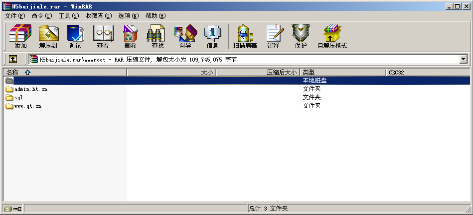 H5百-家-乐棋牌程序平台源码-二妹源码-3
