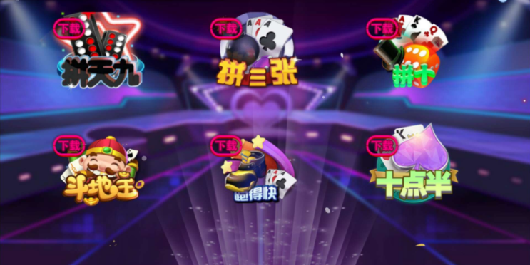 颂游黑金版棋牌源码游戏(金币+房卡)双模式-二妹源码-3 颂游黑金版棋牌源码游戏(金币+房卡)双模式-二妹源码-3